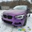 RACER DIP® Tmavo fialová perleť - Výber balenia: Výhodná sada 4 ks